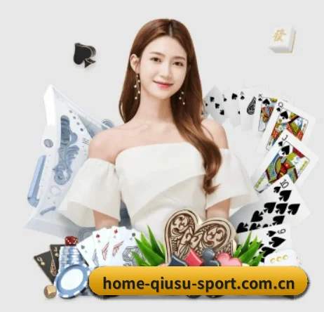 球速体育 APP