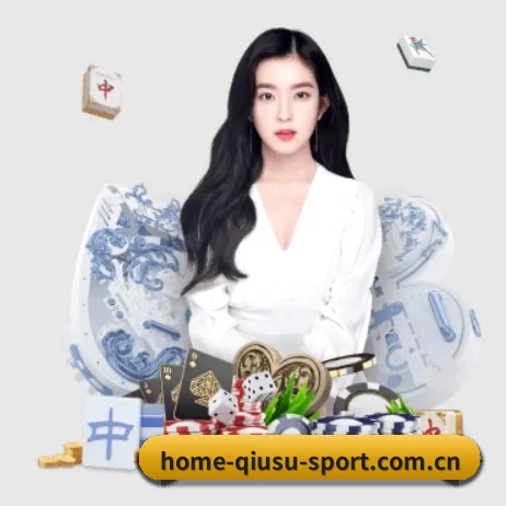 球速体育 APP 界面