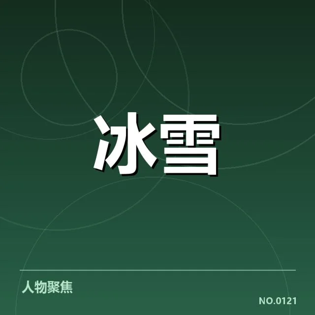 短道速滑战术博弈背后，运动员策略变化引发多方关注（86）
