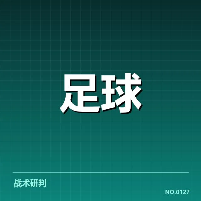 中甲争冠格局：球队实力差距，中甲争冠形势演变简述